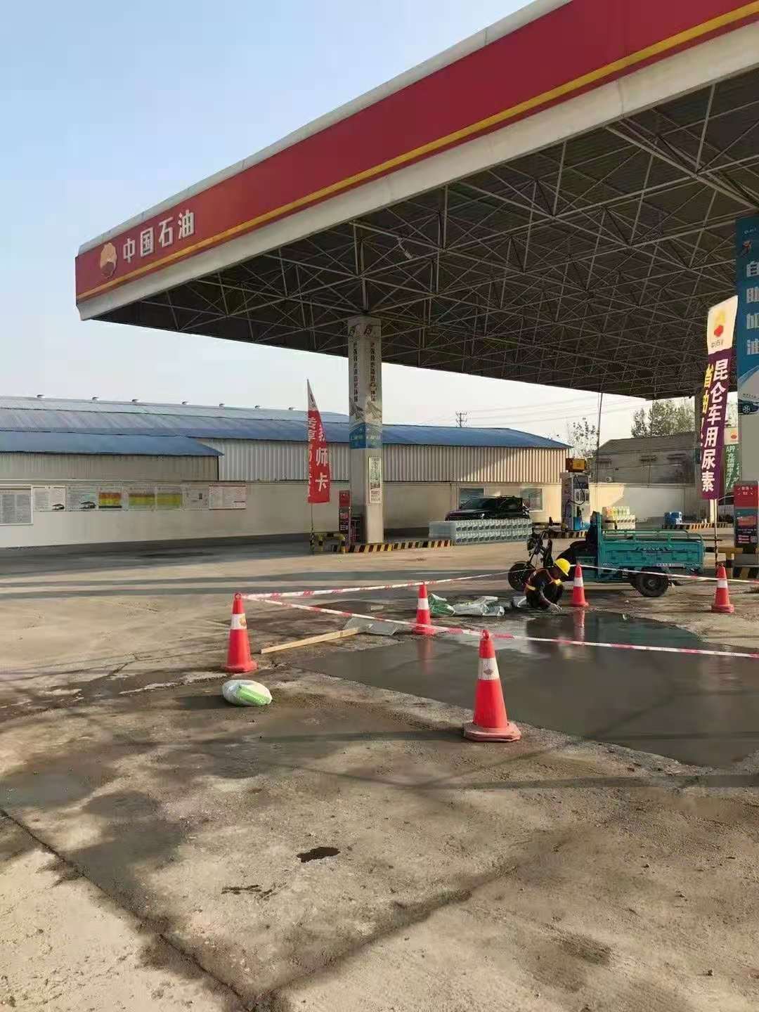 鹤峰加油站道路修复加固